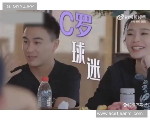 何猷君与足球明星同框合影展现运动魅力与友谊的精彩瞬间